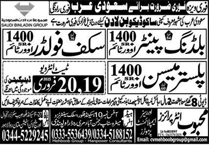 Plaster Mason & Scaffolder Jobs 2025 In Saudi Arabia – Mehboob Enterprises Overseas Employment Promoters Jobs 2025 — original advertisement
