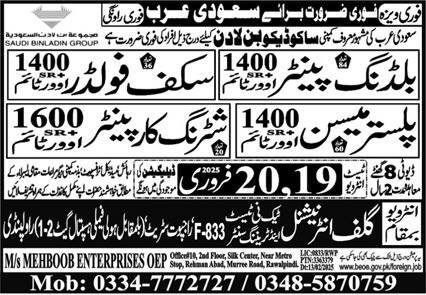 Building Painter & Shuttering Carpenter Jobs 2025 – Gulf Job Hunts Manpower Services Jobs 2025 — original advertisement