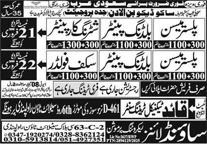 Scaffolder & Plaster Mason Jobs 2025 In Saudi Arabia – Sound Lines Recruiting Promotion Jobs 2025 — original advertisement
