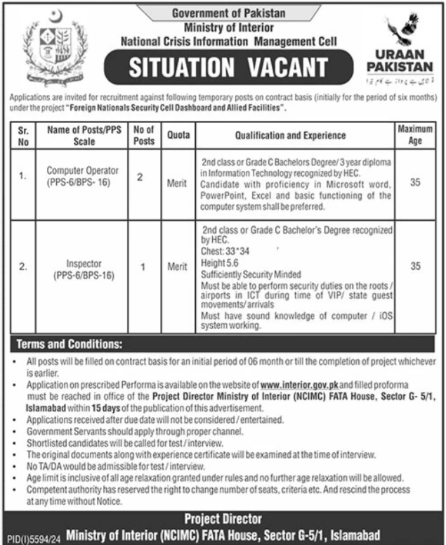 Ministry Of Interior Islamabad Jobs 2025 Jobs 2025 — original advertisement