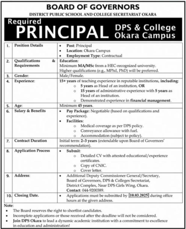 District Public School & College DPS Sargodha Jobs 2025 – District Public School Bahawalnagar Punjab Jobs 2025 — original advertisement
