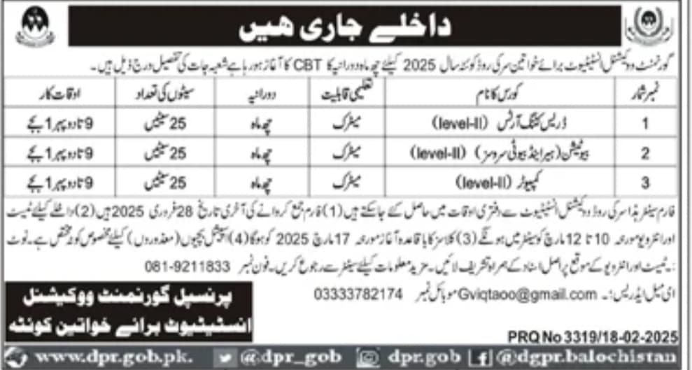 Admission Open in Governemtn Vactional institute WomenQuetta – Government Vocational Training Institute Khaniwal Admissions 2025 — original advertisement