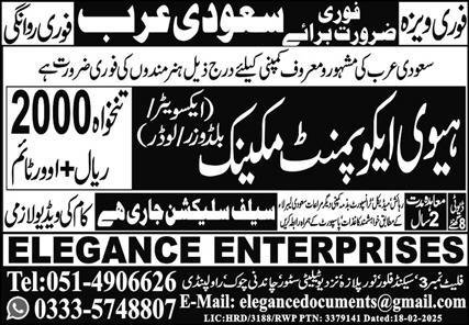 Heavy Equipment Mechanic Jobs 2025 In Saudi Arabia – Elegance Enterprises Jobs 2025 — original advertisement
