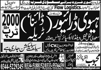 Dyna Driver & Heavy Driver Jobs 2025 In Saudi Arabia – Mehboob Enterprises Overseas Employment Promoters Jobs 2025 — original advertisement