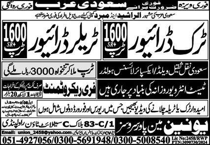 Truck Driver & Trailer Driver Jobs 2025 In Saudi Arabia – Union Manpower Services Jobs 2025 — original advertisement