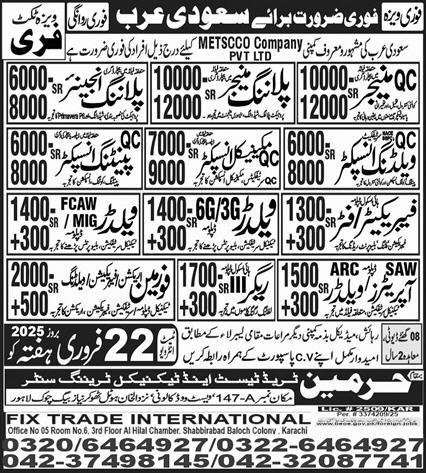 QC Manager & Planning Engineer Jobs 2025 In Saudi Arabia – Harmain Trade Test & Technical Training Center Jobs 2025 — original advertisement