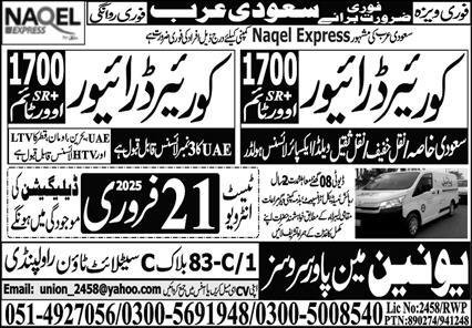 Courier Driver & Driver Jobs 2025 In Saudi Arabia – Union Manpower Services Jobs 2025 — original advertisement
