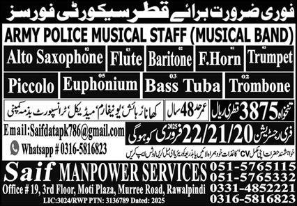 Army Police Musical Staff Jobs 2025 In Qatar – Saif Manpower Services Jobs 2025 — original advertisement