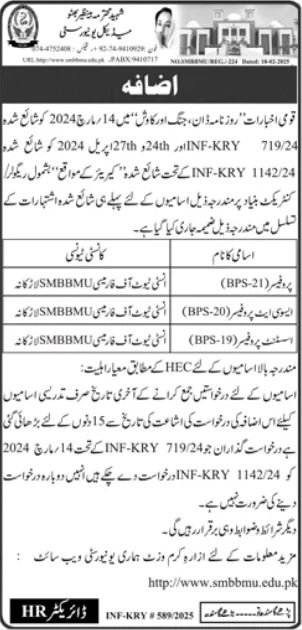 Shaheed Mohtarma Benazir Bhutto Medical University Jobs 2025 – Shaheed Mohtarma Benazir Bhutto Medical University Larkana Jobs 2025 — original advertisement