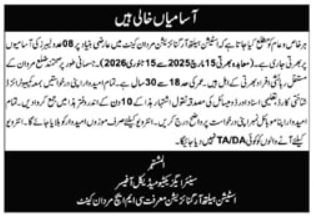 Station Health Organization SHO Mardan Cantt Jobs 2025 – Printing & Stationery Department Peshawar KPK Jobs 2025 — original advertisement