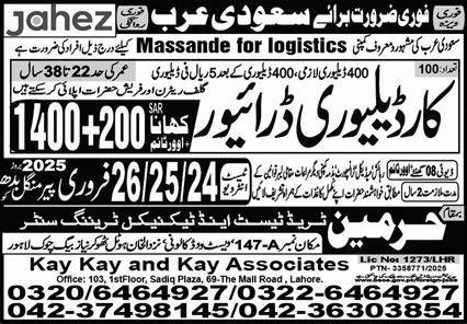 Car Delivery Driver Jobs 2025 In Saudi Arabia – Harmain Trade Test & Technical Training Center Jobs 2025 — original advertisement