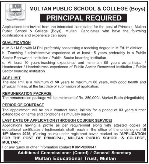 Multan Public School & College MPSC Jobs 2025 – Multan Garrison Education System Jobs 2025 — original advertisement