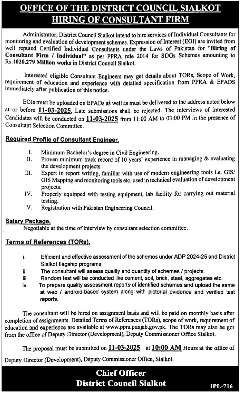 District Council DC Sialkot Jobs 2025 Jobs 2025 — original advertisement