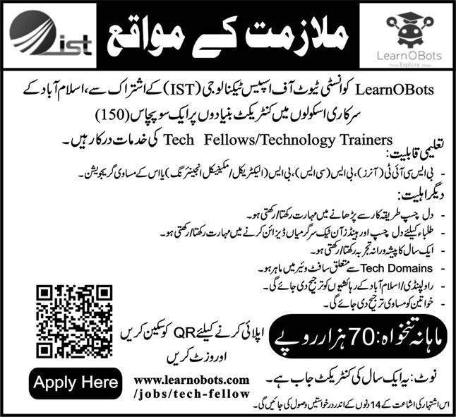 LearnOBots Institute Of Space Technology IST Jobs 2025 – Institute of Space Technology ITS Islamabad Jobs 2025 — original advertisement
