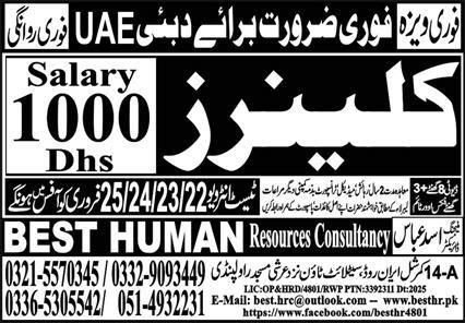 Cleaner Jobs Open In Dubai 2025 – Best Human Resources Consultancy Jobs 2025 — original advertisement
