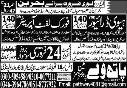 Heavy Driver & Fork Lift Operator Jobs 2025 In Bahrain – Pathway Manpower Services Jobs 2025 — original advertisement