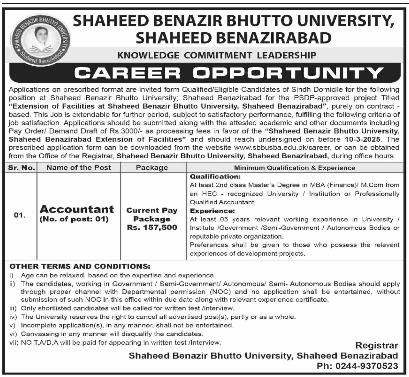 Shaheed Benazir Bhutto University SBBU Jobs 2025 – Shaheed Benazir Bhutto University Shaheed Benazirabad Jobs 2025 — original advertisement