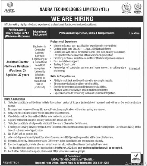 Nadra Technologies Limited NTL Islamabad Jobs 2025 Jobs 2025 — original advertisement