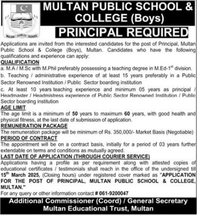 Cantt Public School Attock Cantt Jobs 2025 – Cant Public High School & Girls College Jobs 2025 — original advertisement