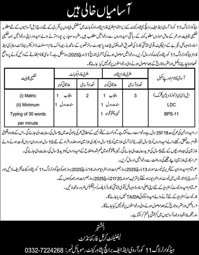 11 Core Peshawar Khyber Pakhtunkhwa Jobs 2025 – Pakistan Army Jobs 2025 — original advertisement