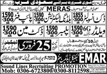 Ducket Man And Welder Jobs in Saudia Arabia 2025 – Emaan Manpower Agency EMA Jobs 2025 — original advertisement