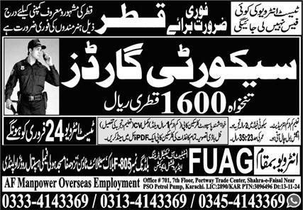 Security Guard Jobs in Qatar 2025 – AF Manpower Overseas Employment Jobs 2025 — original advertisement