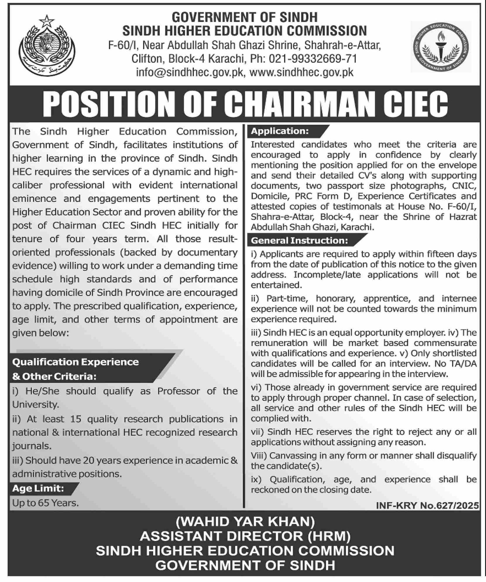 Sindh Higher Education Commission Karachi Job 2025 Jobs 2025 — original advertisement