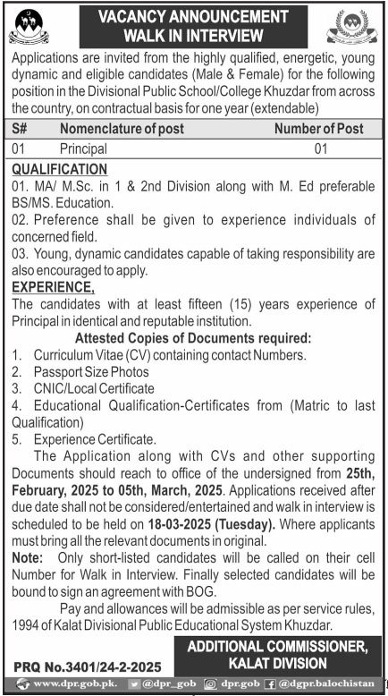 Divisional Public School & College Kalat Job 2025 – Divisional Public School and College Jobs 2025 — original advertisement