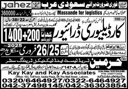 Car Delivery Driver Jobs Open In Saudi Arabia 2025 – Harmain Trade Test & Technical Training Center Jobs 2025 — original advertisement