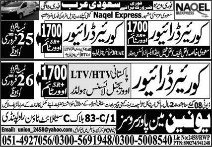 Courier Driver & HTV Driver Jobs 2025 In Saudi Arabia – Union Manpower Services Jobs 2025 — original advertisement