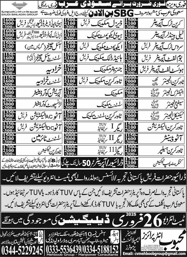 Safety Engineer & Tower Crane Electrician Jobs 2025 – Mehboob Enterprises Overseas Employment Promoters Jobs 2025 — original advertisement
