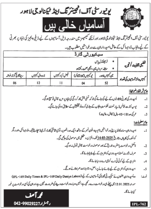 University Of Engineering & Technology Jobs 2025 – University of Engineering  & Technology Lahore Jobs 2025 — original advertisement