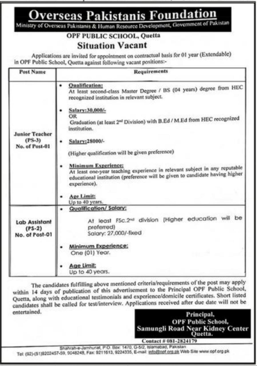 OPF Public School Quetta Jobs 2025 Jobs 2025 — original advertisement