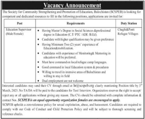 Society for Community Strengthening and Promotion Jobs – Society for the Promotion of Engineering Sciences & Technology Jobs 2025 — original advertisement