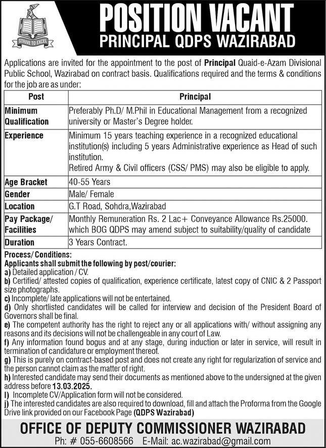 Quaid E Azam Divisional Public School QDPS Jobs 2025 – Quaid e Azam Divisional Public School & College Jobs 2025 — original advertisement
