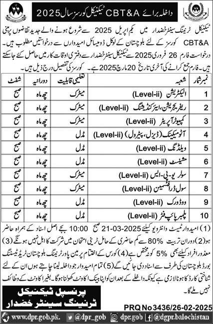 Admission Open in Technical Traning Centre Khuzdar 2025 – Government Technical Trade Center Quetta Admissions 2025 — original advertisement