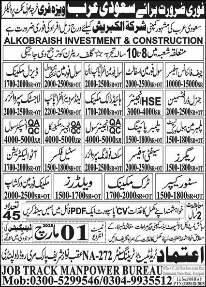 QA Civil Engineer & Store Keeper Jobs 2025 In Saudi Arabia – Job Track Manpower Bureau Jobs 2025 — original advertisement