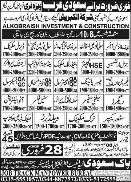 General Draftsman & Logistics Supervisor Jobs 2025 – Pak Saudi Trade Test & Technical Training Center Jobs 2025 — original advertisement