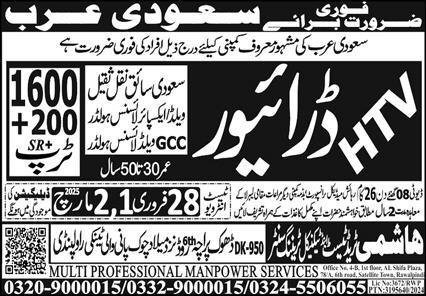 HTV Driver & Driver Jobs 2025 In Saudi Arabia – MI Hashmi Overseas Employment Jobs 2025 — original advertisement