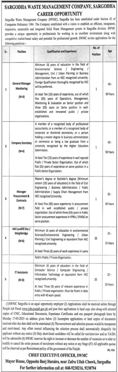 Sargodha Waste Management Company SWMC Jobs 2025 – Private Company Jobs 2025 — original advertisement