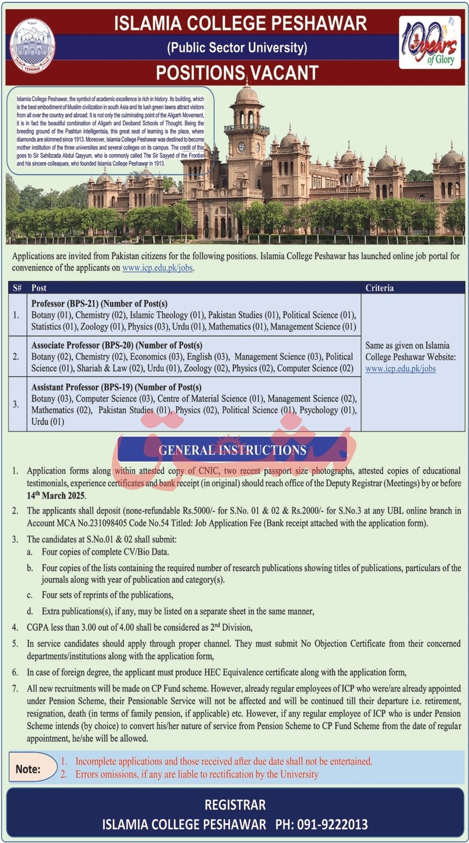 Islamia College Peshawar Jobs 2025 – Islamia College University Peshawar Jobs 2025 — original advertisement