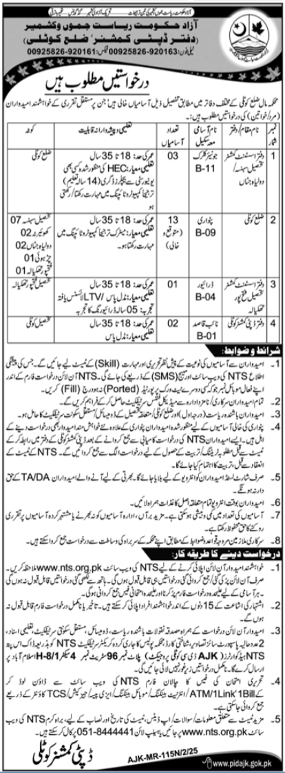 Deputy Commissioner DC Kotli Jobs 2025 – Govt of Azad Kashmir Jobs 2025 — original advertisement