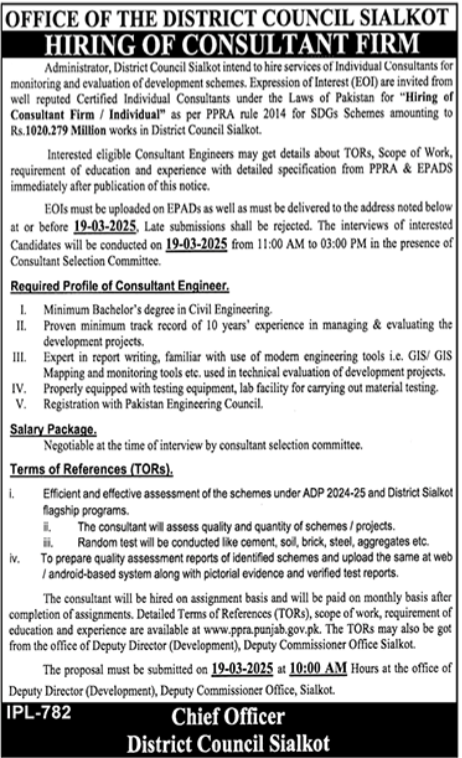 District Council Sialkot Punjab Jobs 2025 Jobs 2025 — original advertisement