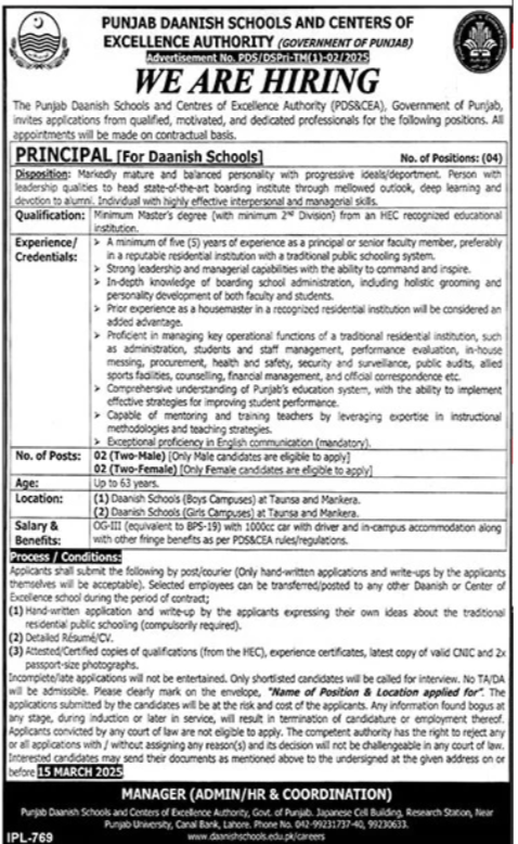 Punjab Daanish Schools PDS & CEA Jobs 2025 Jobs 2025 — original advertisement