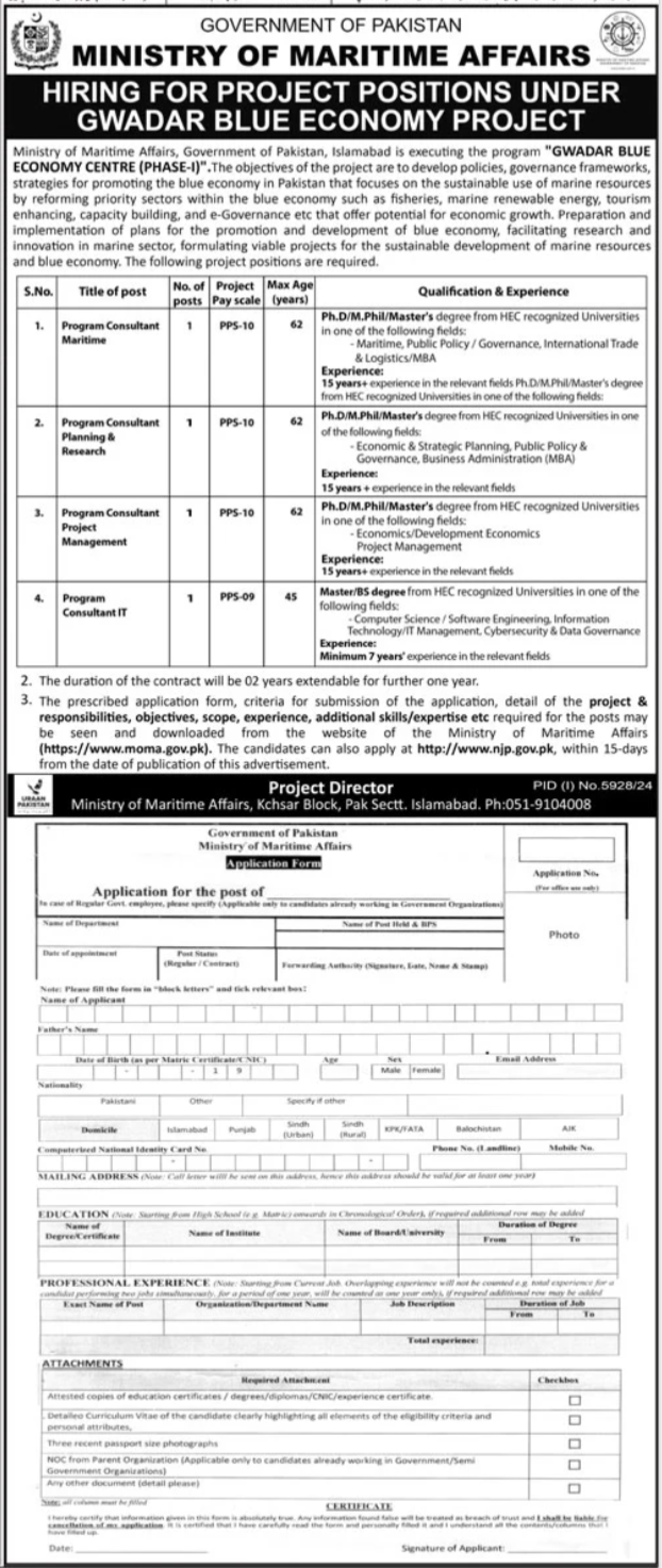 Ministry Of Maritime Affairs Jobs For Program Consultant Jobs 2025 — original advertisement