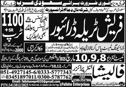 Traila Driver & HTV Driver Jobs 2025 In Saudi Arabia – Falisha Enterprises Jobs 2025 — original advertisement