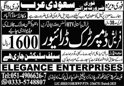 Dumper Truck Driver Jobs 2025 In Saudi Arabia – Elegance Enterprises Jobs 2025 — original advertisement