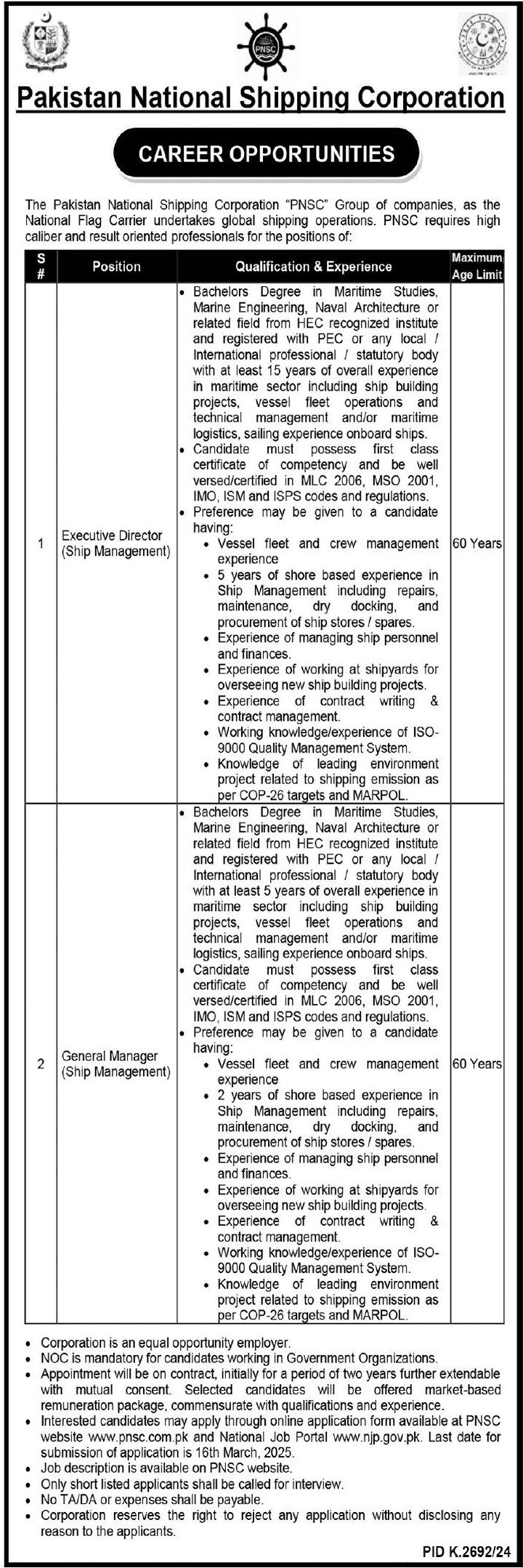 PNSC Pakistan National Shipping Corporation Jobs 2025 – Pakistan National Shipping Corporation Karachi Jobs 2025 — original advertisement
