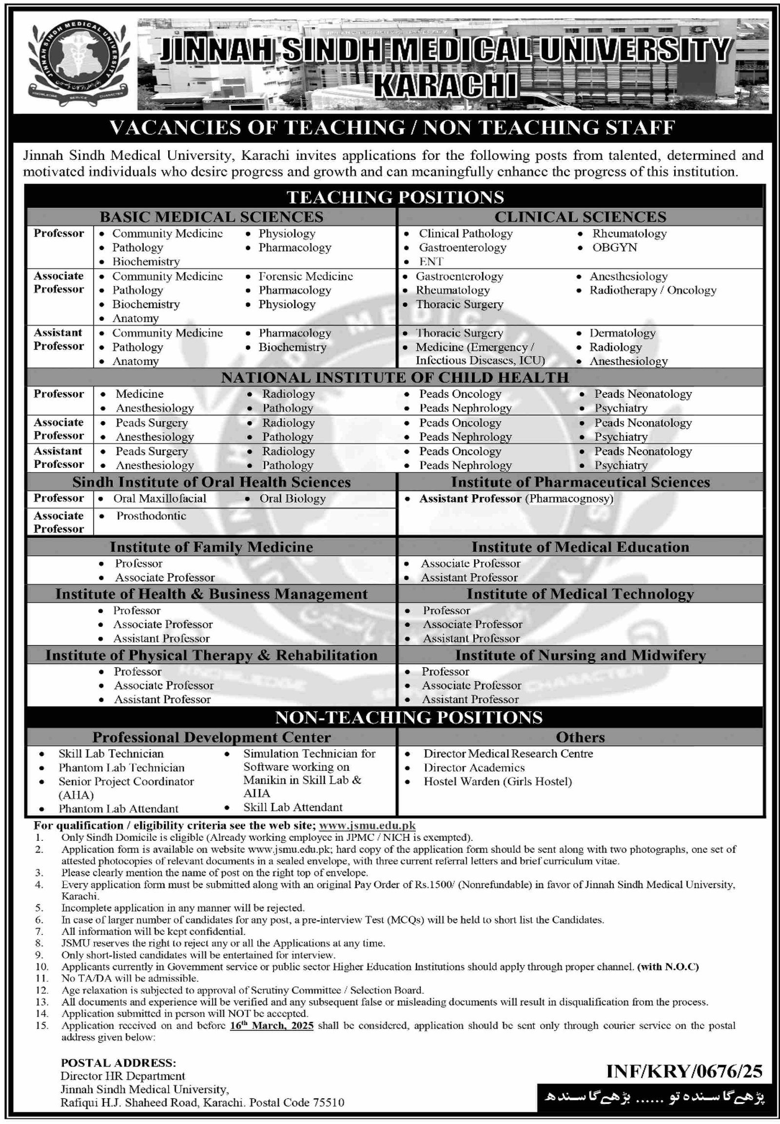Jinnah Sindh Medical University Jobs 2025 – Jinnah Sindh Medical University Karachi Jobs 2025 — original advertisement