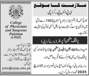 College Of Physicians And Surgeons Pakistan Karachi Job Jobs 2025 — original advertisement